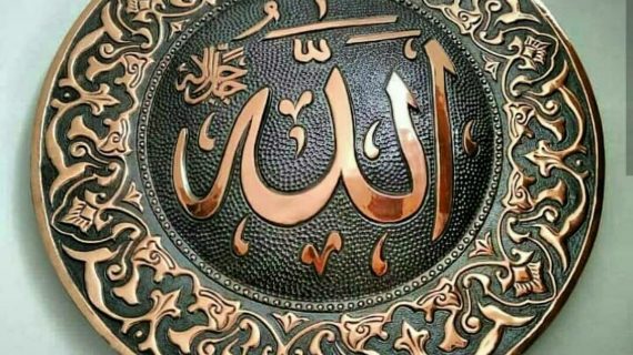 kaligrafi masjid tembaga kuningan