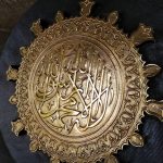 harga kaligrafi kuningan pintu ka’bah