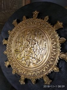 kaligrafi berlapis kuningan