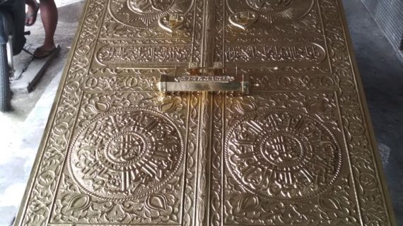 Kaligrafi Pintu Kabah Kuningan Khas Mekah