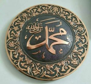 kaligrafi tembaga dan kuningan
